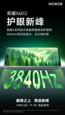 Honor X60 series teasers: 3,840Hz high frequency PWM dimming