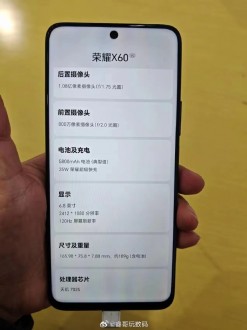 Honor X60 leaked images