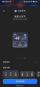 Weather app widget