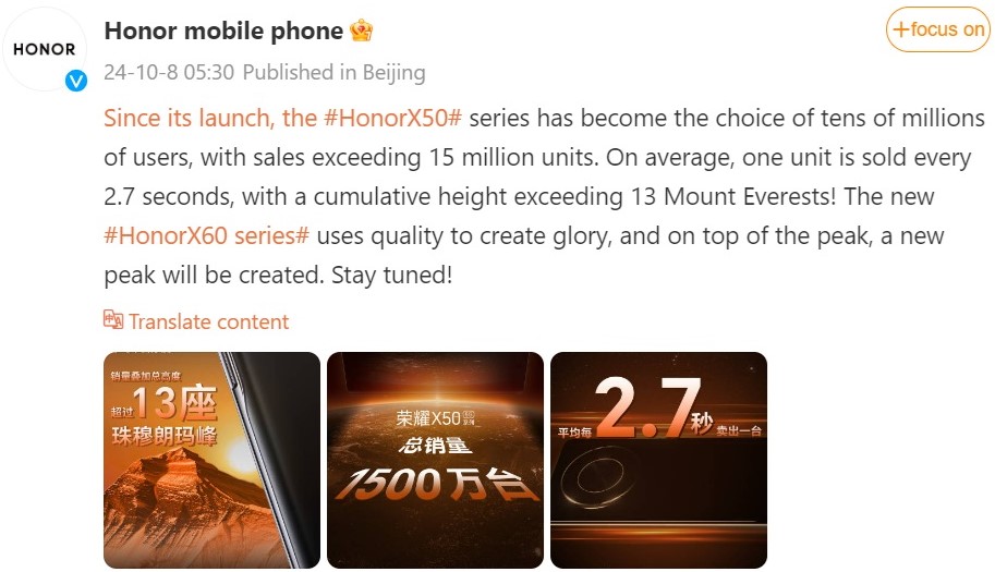 New Honor X60 series smartphone coming next week