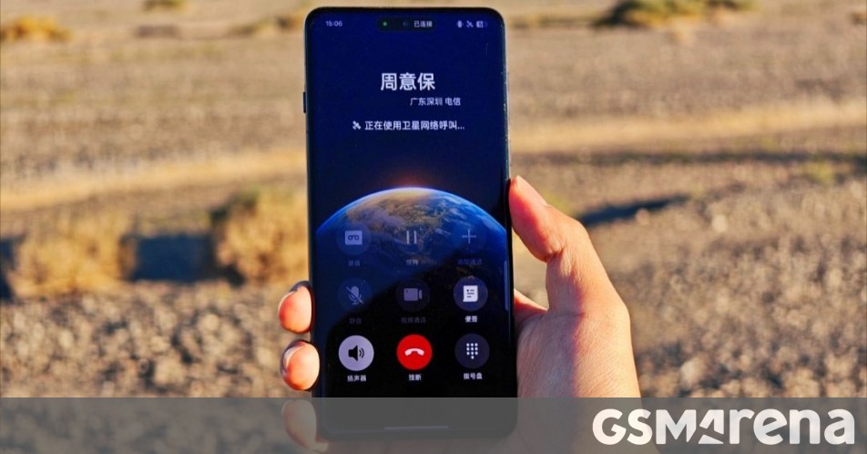 Oppo Find X8 Pro's front shown in official teaser image