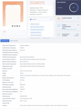 Oppo K12 Plus listing on TENAA