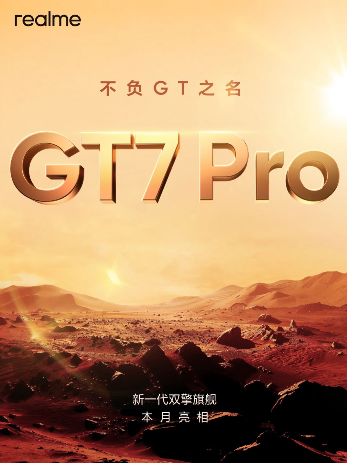 Realme GT 7 Pro has been confirmed to arrive this month