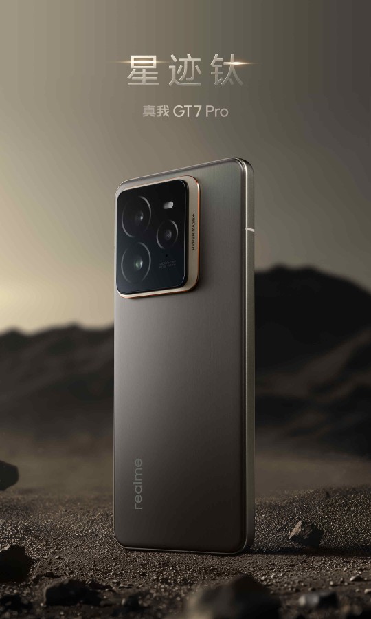 Realme GT7 Pro launch price revealed - GSMArena.com news Realme GT7 Pro launch price revealed - GSMArena.com news