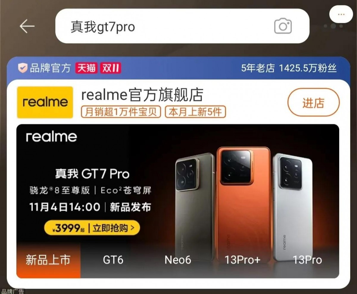 Realme GT7 Pro launch price revealed