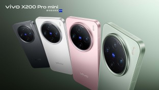 vivo X200 Pro and X200 Pro Mini colors