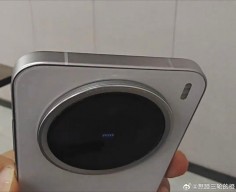 vivo X200 Pro Mini