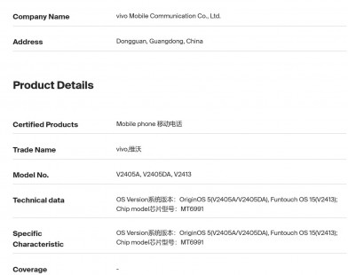 vivo X200 Pro Geekbench run and SGS Fimko listing