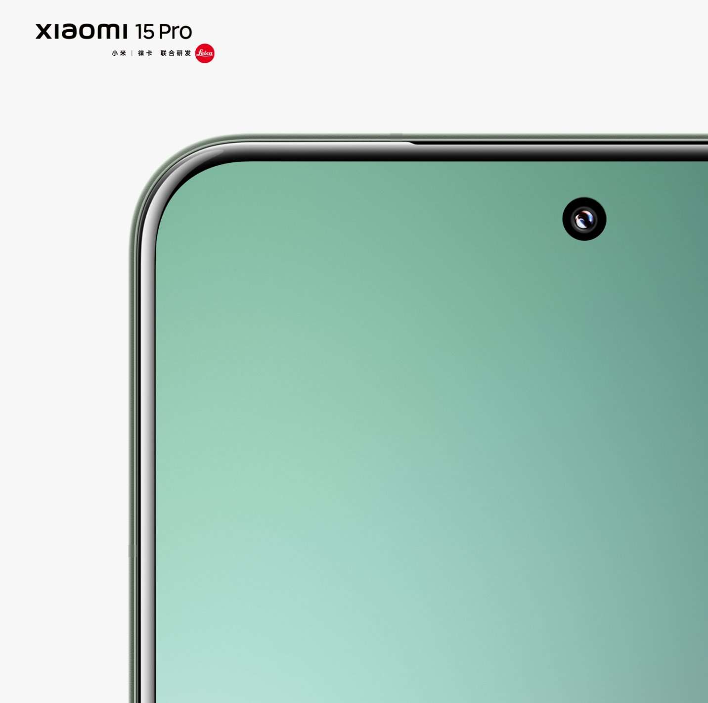 Поступили официальные рендеры Xiaomi 15 и 15 Pro, анонс назначен на 29 октября