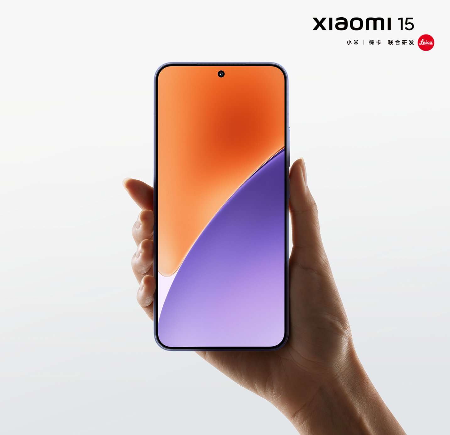 Поступили официальные рендеры Xiaomi 15 и 15 Pro, анонс назначен на 29 октября