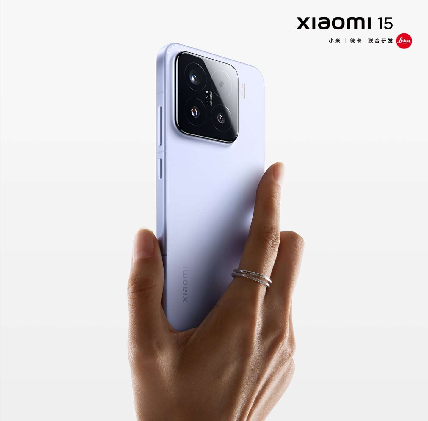 Поступили официальные рендеры Xiaomi 15 и 15 Pro, анонс назначен на 29 октября