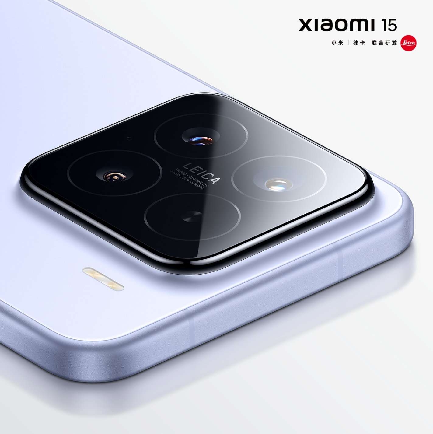 Поступили официальные рендеры Xiaomi 15 и 15 Pro, анонс назначен на 29 октября