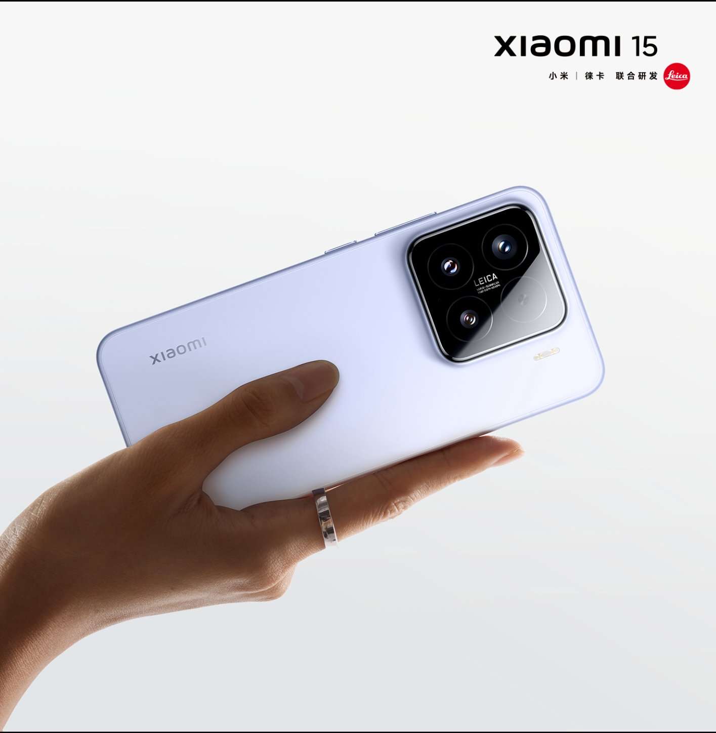 Поступили официальные рендеры Xiaomi 15 и 15 Pro, анонс назначен на 29 октября