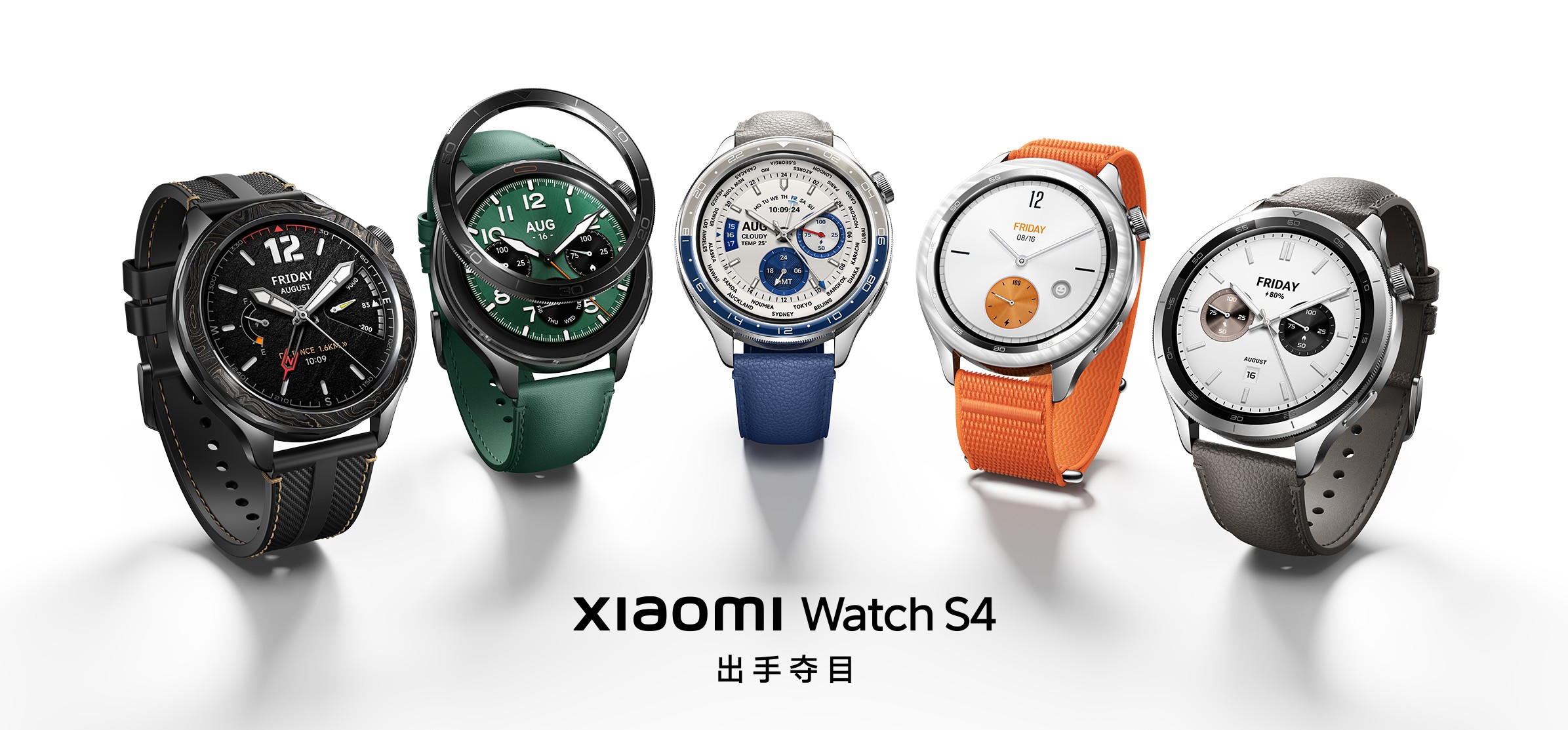 Xiaomi Smart Band 9 Pro and Watch S4 are also official