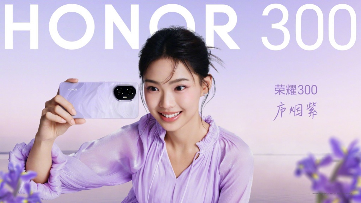 Honor 300 上架，顏色及內存選擇一覽