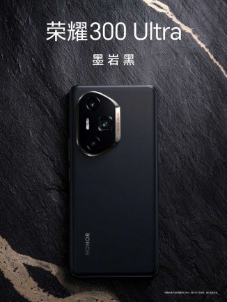 Honor 300 Ultra