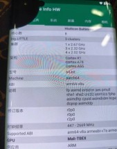 Premier aperçu de la puce HiSilicon Kirin 9100 qui sera utilisée dans la série Huawei Mate 70