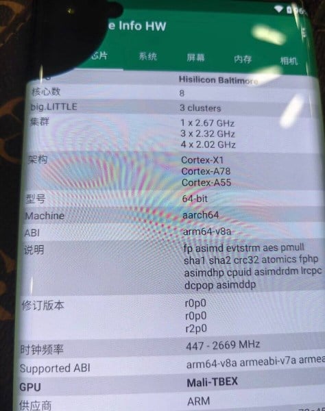 Details on Huawei Mate 70's chipset, Kirin 9100, revealed