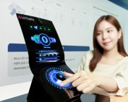 LG's stretchable display built into a prototype car dashboard