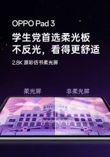 Oppo Pad 3 display features