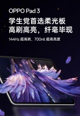 Oppo Pad 3 display features