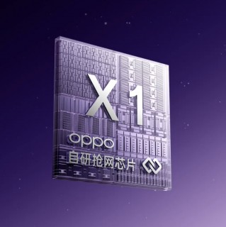 Reno13 series are the frist phoens with the Dimensity 8350 and Oppo X1 chip