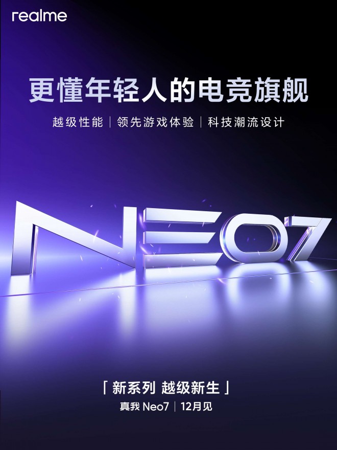 Realme Neo7 is coming in December