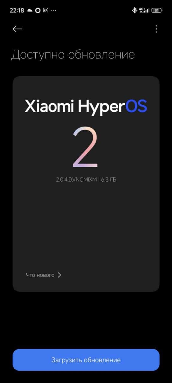 Xiaomi 14 receives HyperOS 2 as global rollout kicks off