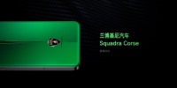 Redmi K80 Pro Automobili Lamborghini Squadra Corse special edition