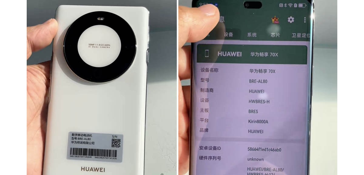 Huawei Enjoy 70X hands-on leaks ahead of January 3 launch date