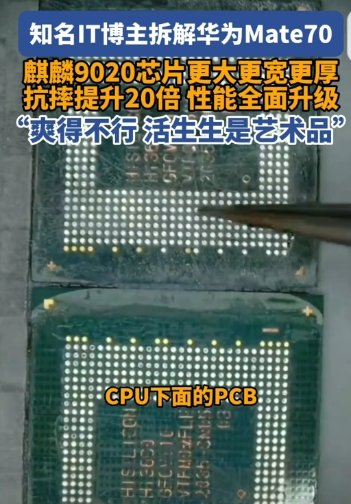 A Huawei Mate 70 RS Ultimate was disassembled to extract the Kirin 9020