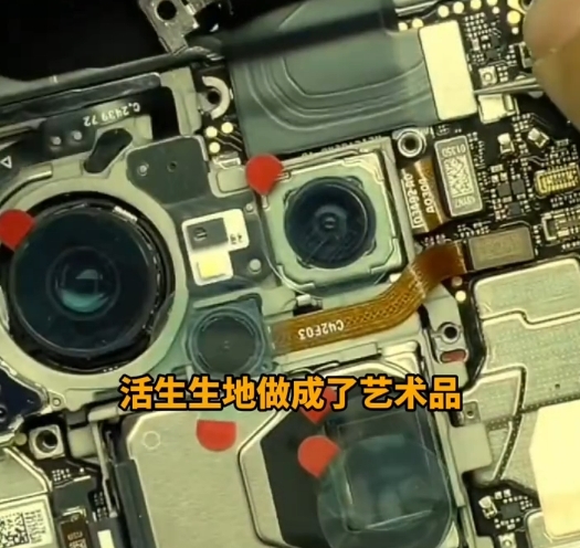 A Huawei Mate 70 RS Ultimate was disassembled to extract the Kirin 9020