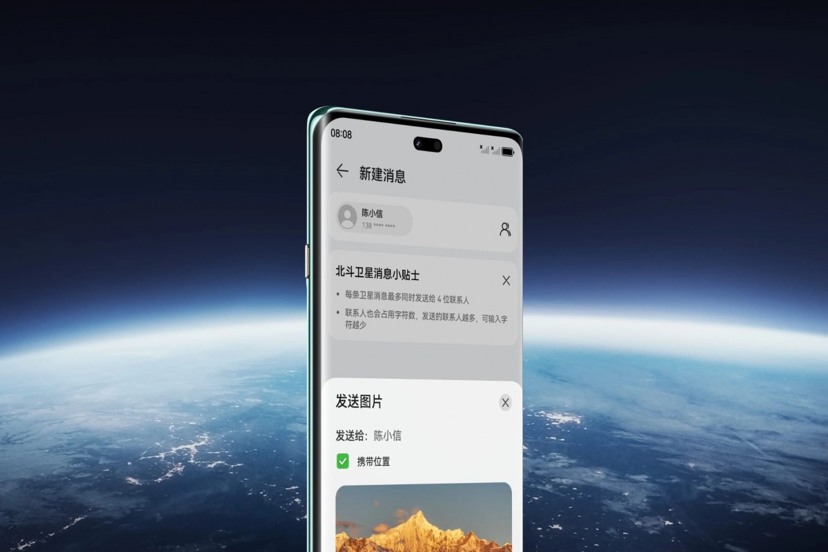 Huawei Enjoy 70X announced with satellite connectivity and 6,100 mAh battery 