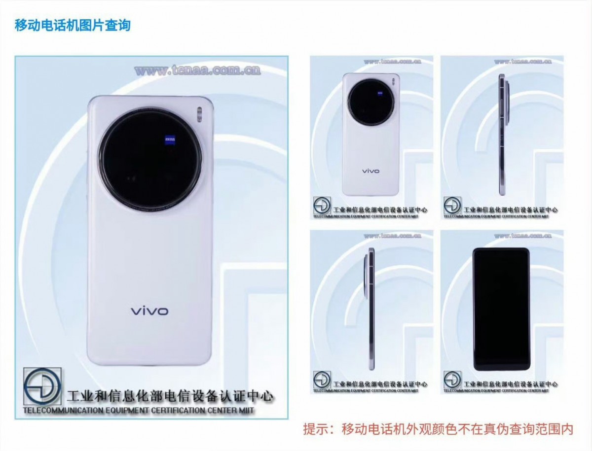 vivo X200 Ultra images from the TENAA certification