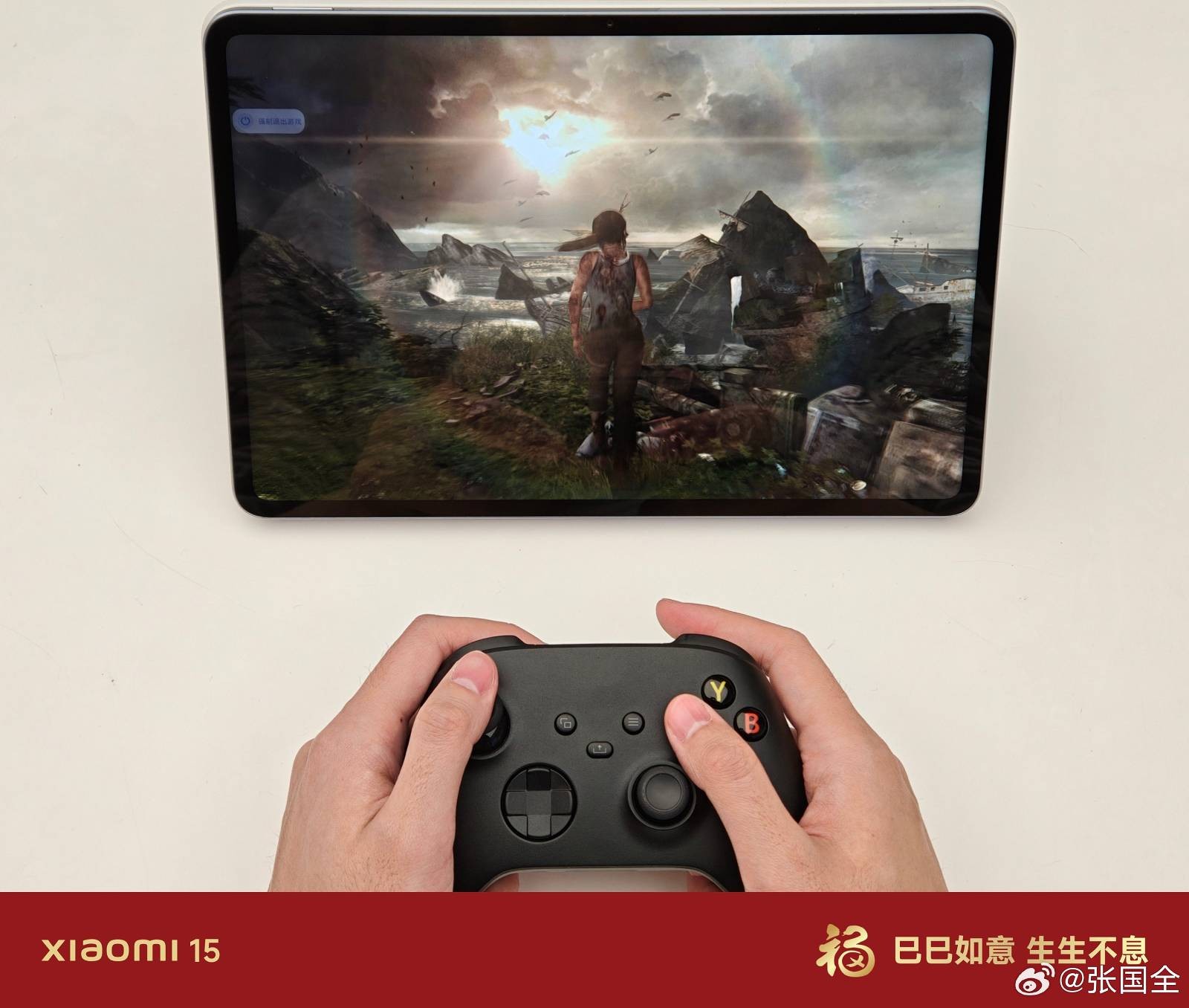 Xiaomi's new WinPlay system will let you play Windows games on its Android  tablets - GSMArena.com news