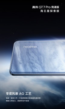 Neptune Discovery Edition