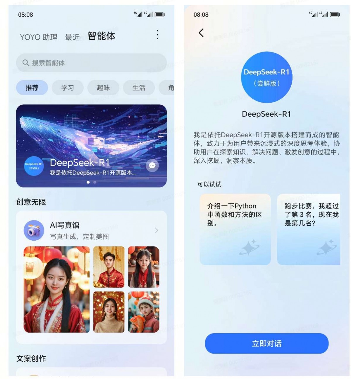 Honor brings DeepSeek integration to its YOYO assistant