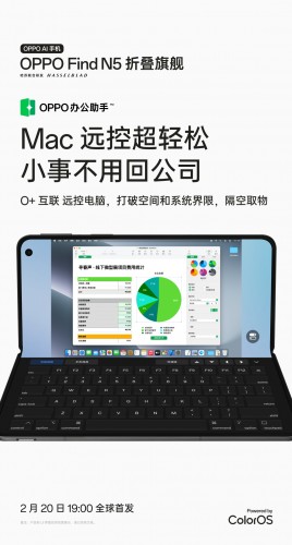 Oppo Find N5 will be able to connect to MACOS computer from a distance