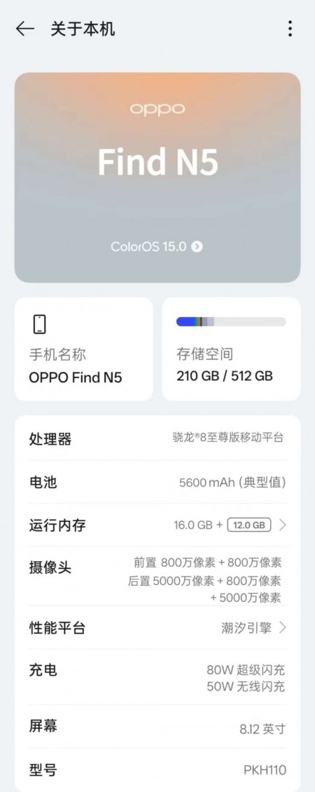 Oppo Find N5 about screen