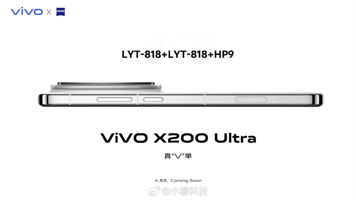 vivo X200 Ultra kamera sensörü resmi ipucunda ortaya çıktı