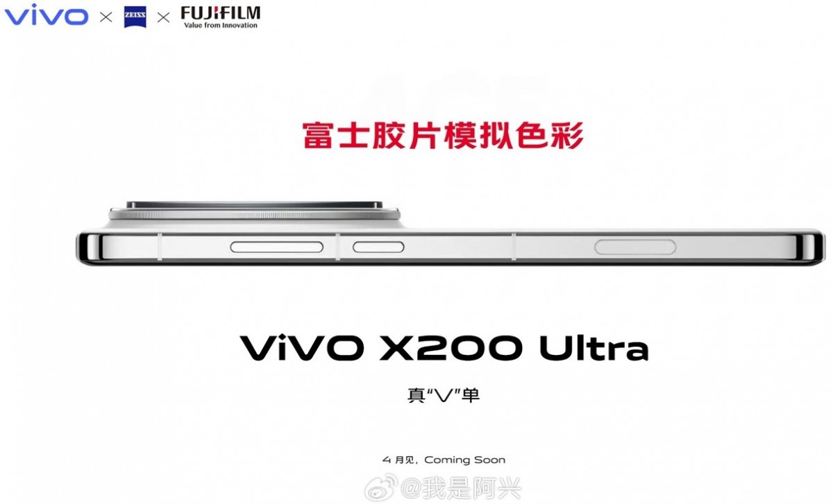 vivo X200 Ultra to come with camera features co-developed with Fujifilm