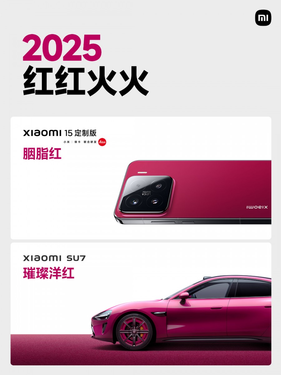 Xiaomi เตรียมเปิดตัว Xiaomi 15 Ultra รุ่นใหม่ปลายเดือนกุมภาพันธ์นี้ 2 xiaomi-15-ultra-leica-design