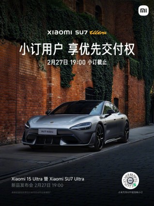 Xiaomi 15 Ultra is launching alongside the SU7 Ultra EV in China