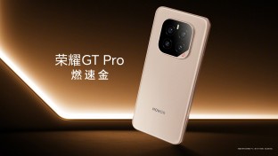 More Honor GT Pro official images