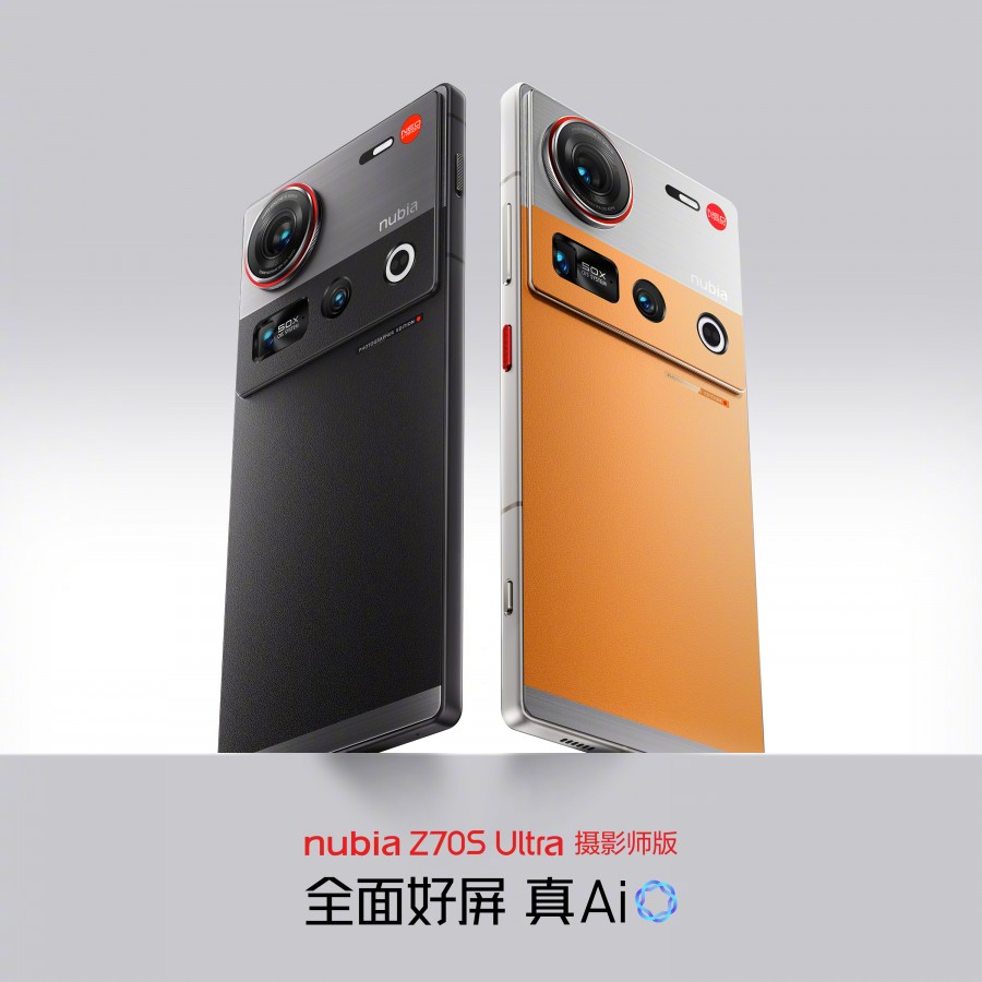 nubia Z70S Ultra now has an official launch date, stars in many