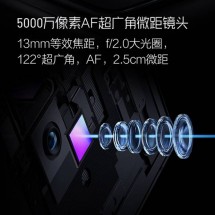 Nubia Z70S Ultra: 50MP 122 ° UW