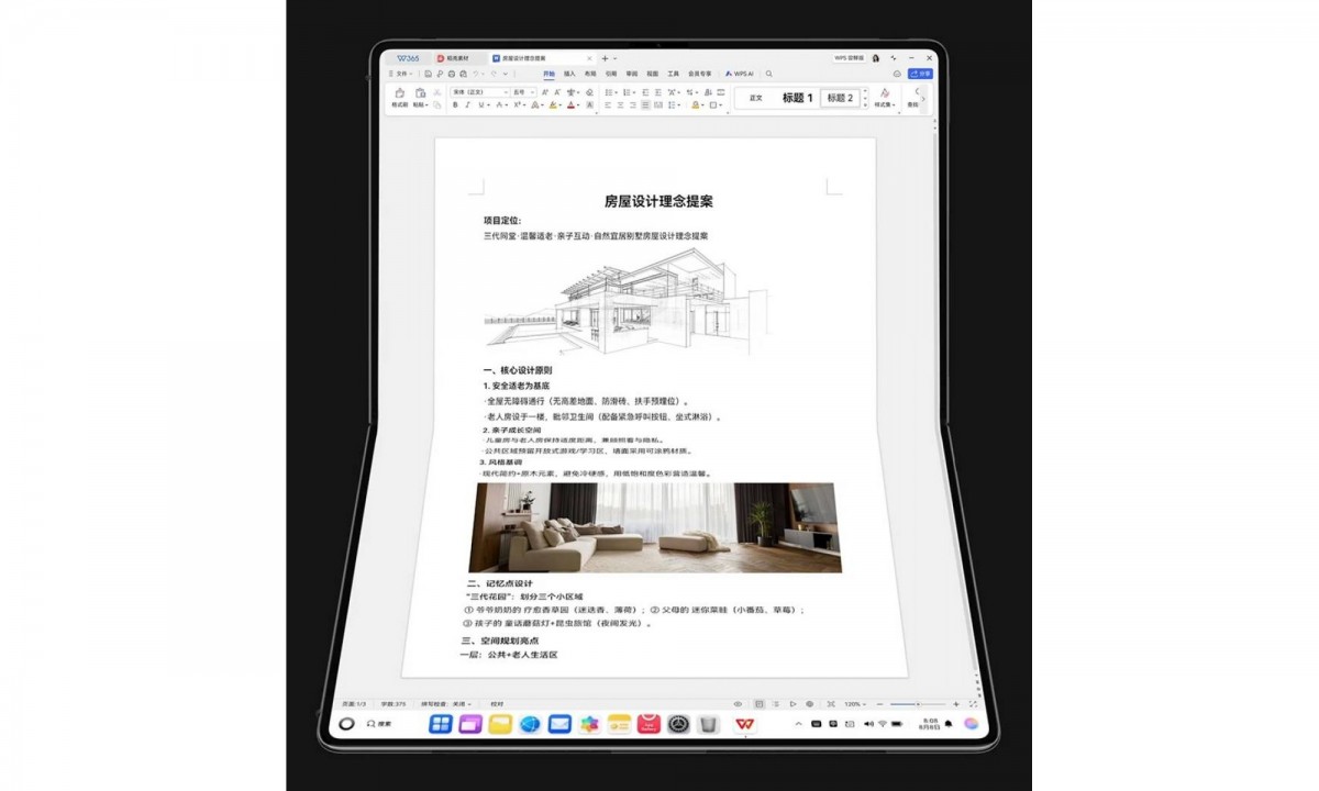 Huawei Matebook Fold Ultimate