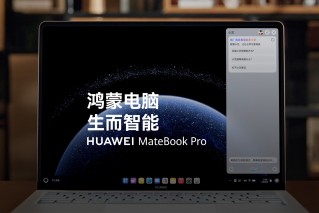 Huawei MateBook Pro