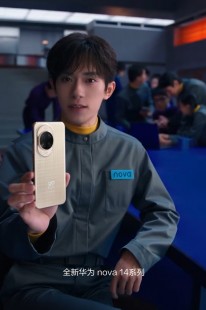 Huawei nova 14 Ultra