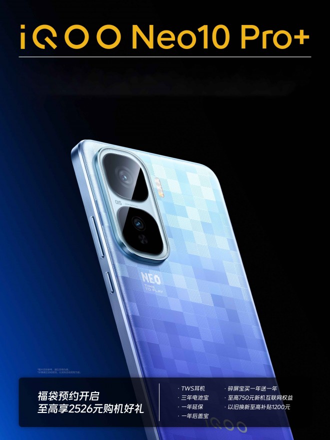 iQOO Neo10 Pro+ design